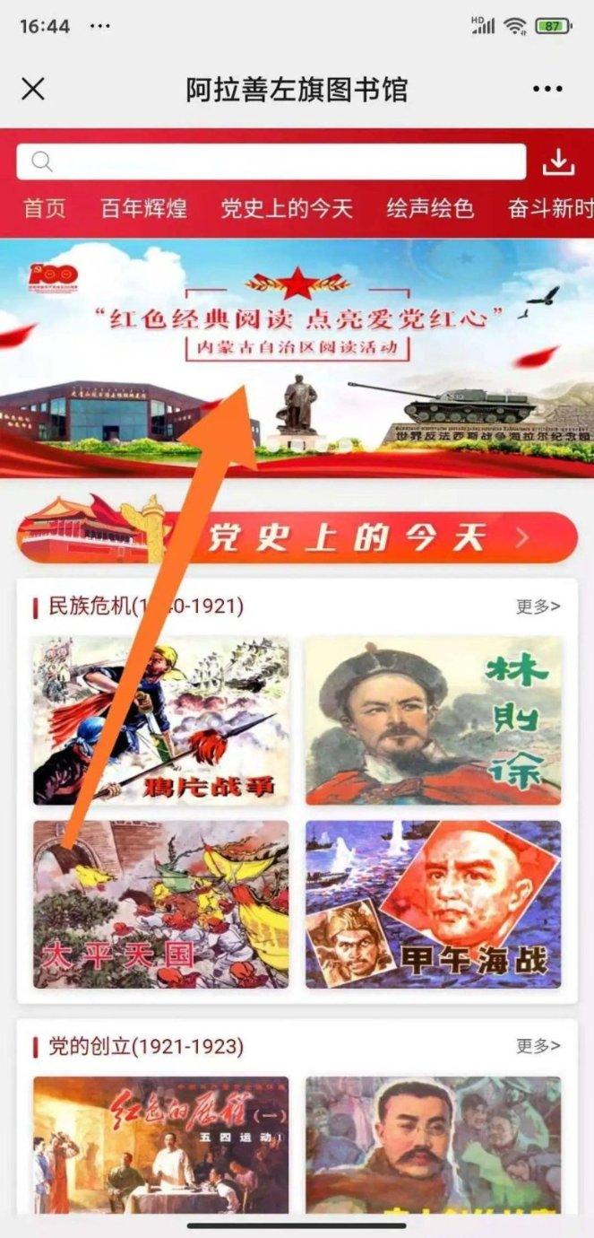 大唐无双