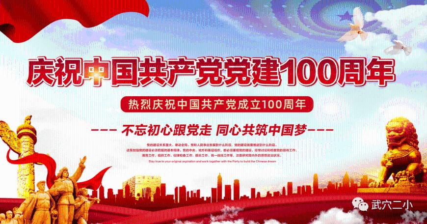 方城县环保局召开2023年度组织生活会暨民主评议党员会议