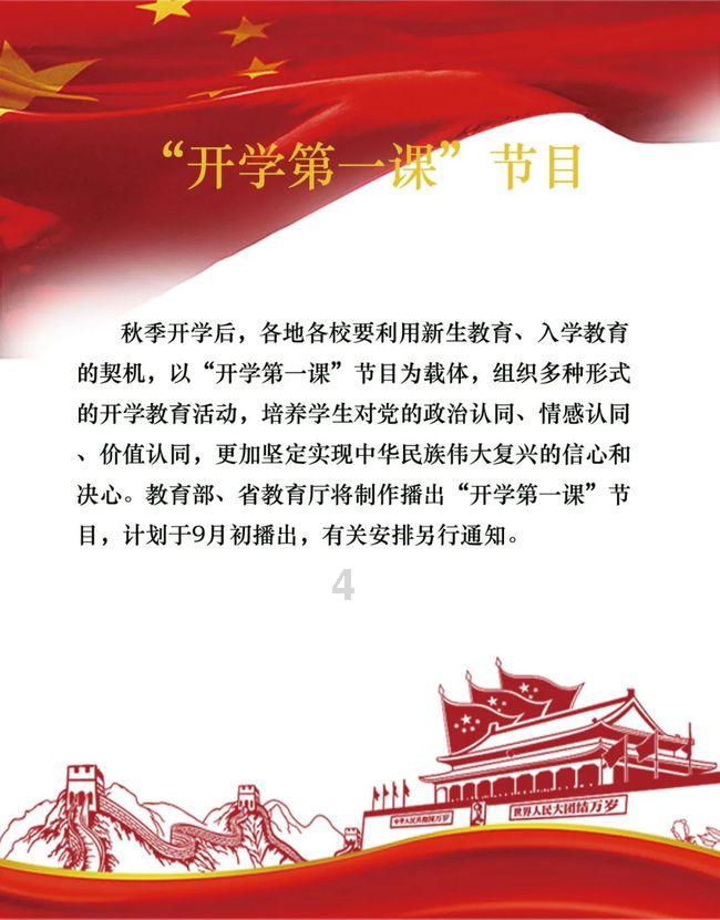 厨艺大比拼，玩转舌尖上的石桥