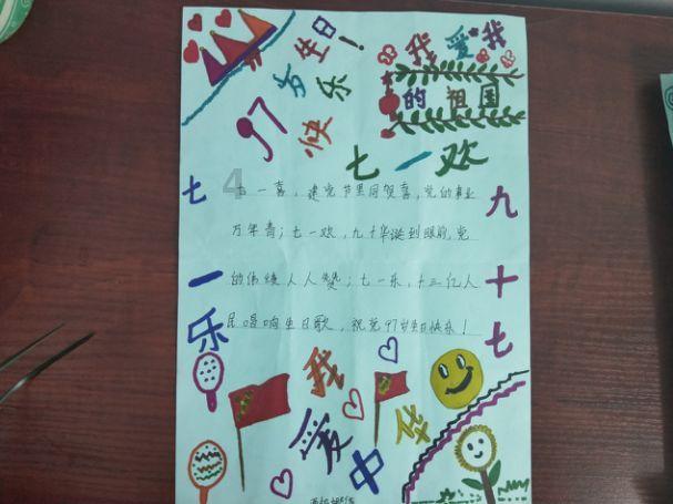 中国最早的一副对联是由谁所写的？游戏画面