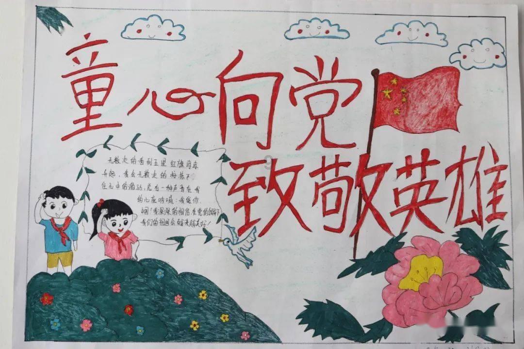 夏季时尚编发