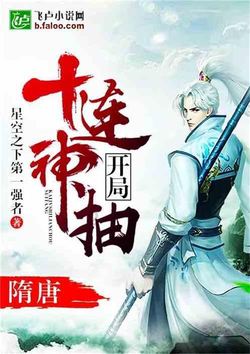 趣味高尔夫球无敌版