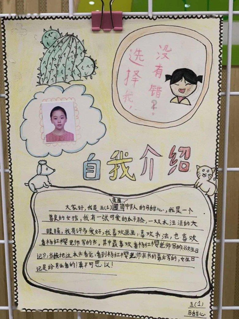 虫虫助手下载