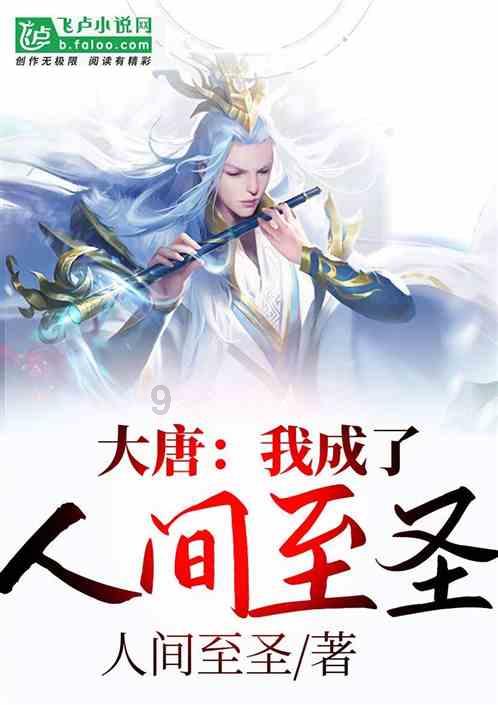 韦世豪已加入全队合练