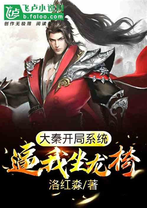 拯救龙精灵