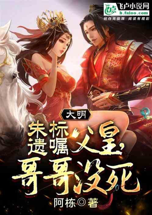 因为没有把羊群带好,残忍的牧场主将边境牧羊犬吊树上杀害