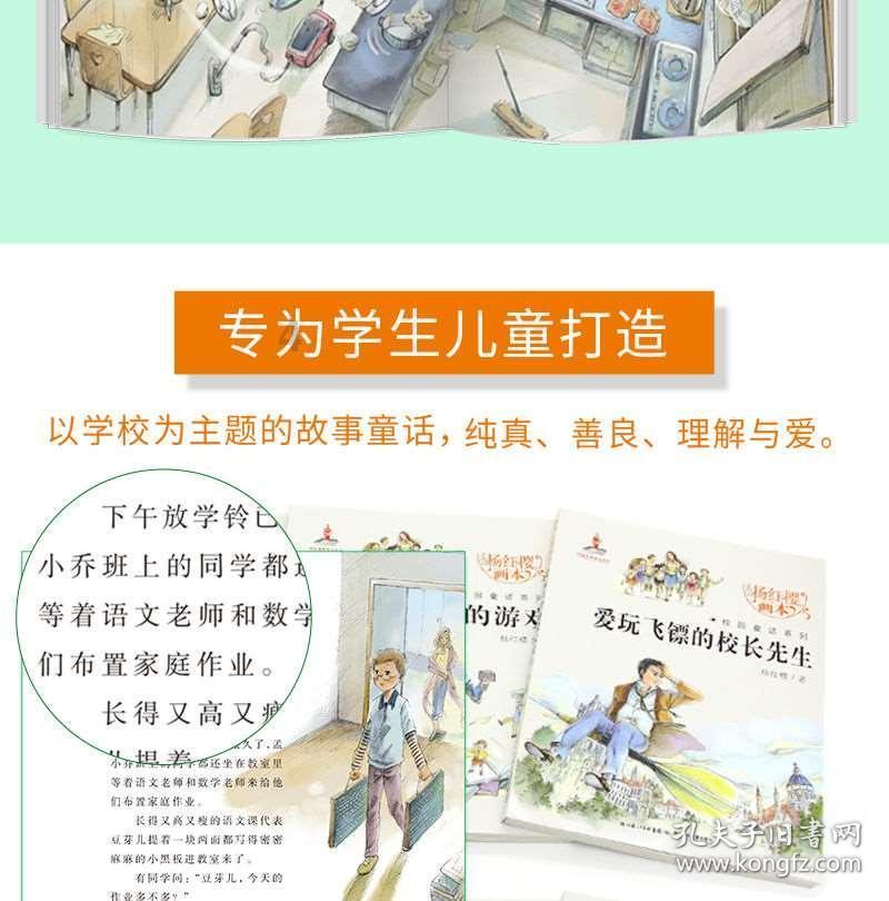 枪血黑手党