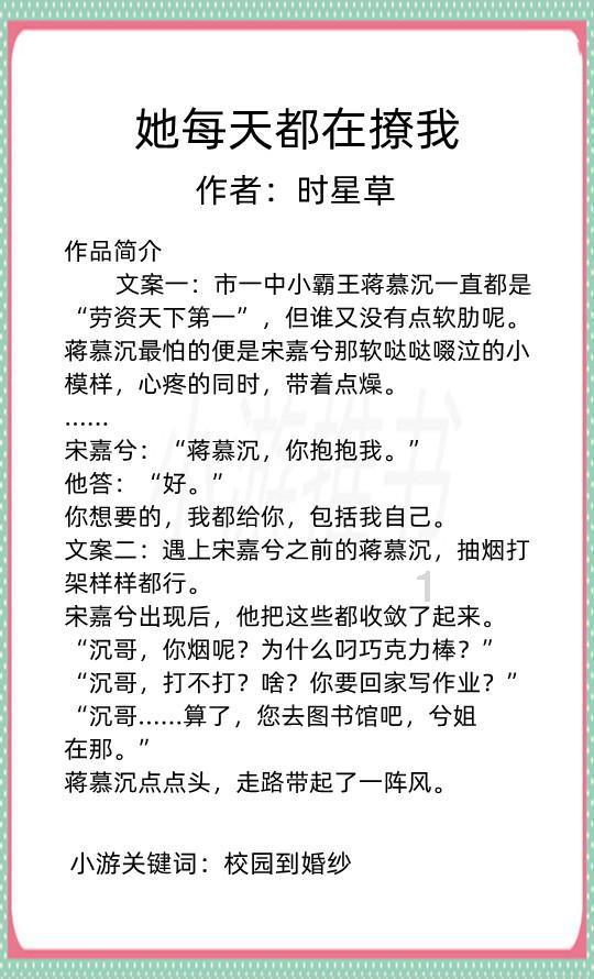 有哪些有利于人保持年轻、健康、漂亮状态的细微的好习惯？游戏画面